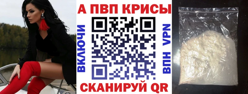 Alfa_PVP крисы CK  Домодедово 