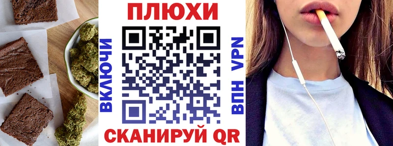 Печенье с ТГК марихуана Домодедово