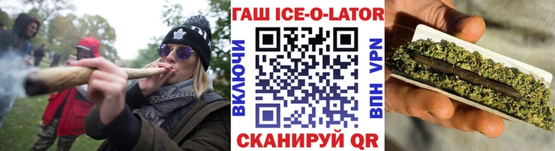 магазин продажи наркотиков  Домодедово  ГАШИШ индика сатива 