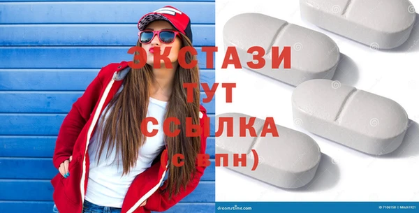 спайс Инта