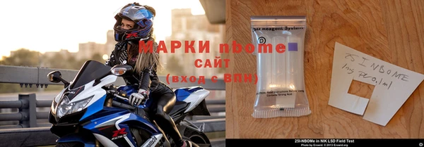 спайс Инта
