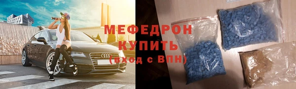 спайс Инта