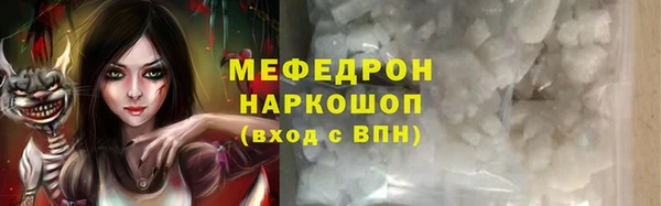 спайс Инта