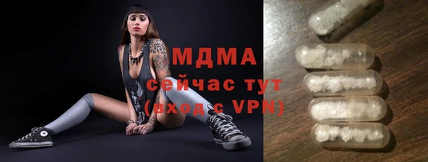 спайс Инта