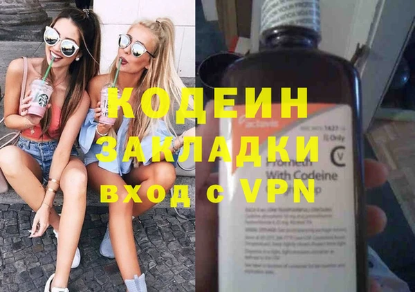 спайс Инта