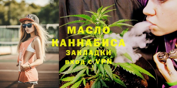спайс Инта