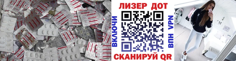 Лсд 25 экстази кислота  Домодедово 