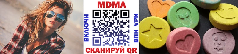 МДМА молли  mega tor  Домодедово 