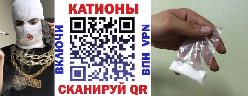 МЯУ-МЯУ кристаллы  Домодедово 