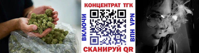 Дистиллят ТГК THC oil  Домодедово 
