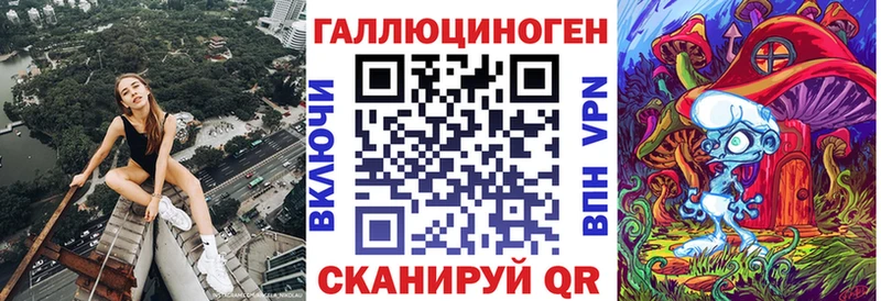 где можно купить   Домодедово  кракен как войти  Псилоцибиновые грибы прущие грибы 